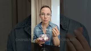 Надо попробовать.#tiktok #интересно