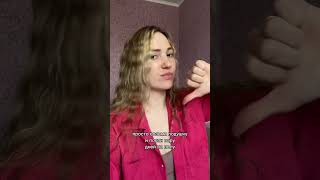 ВСЕ ПРОСТО #юмор #рофлы #скетч #tiktok #лайфхаки #shorts