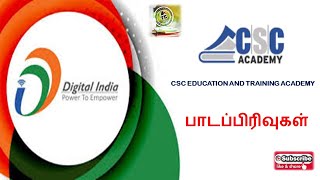 CSC Academy/List of courses