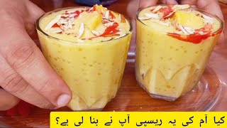 cheapest mango dessert recipe | 10 mint dessert recipe | mango custard kheer by Desi Village Food