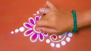 छान उठून दिसेल अशी सुंदर रांगोळी। traditional rangoli design। daily rangoli design। small rangoli