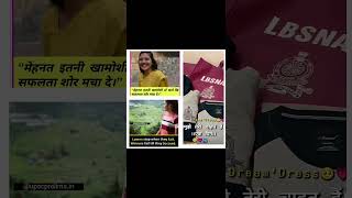 #LBSNAA Dream Place ✨️ #Upsc Aspirants #@Motivational video #Ias Srushti Mam #@Success #@✅️💯📚🔥🏅♥️🫡💯📖