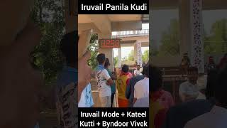 Iruvail Mode + Kateel Kutti + Byndoor Vivek Poojary