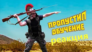 ИГРОВЫЕ МЕМЫ ДЛЯ ВЗРОСЛЫХ | WDF 249 ► Реакция на gamewadafaq