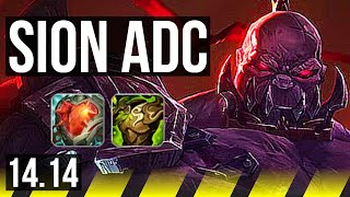 SION & Zoe vs SAMIRA & Leona (ADC) | 5/2/11, 500+ games | NA Diamond | 14.14