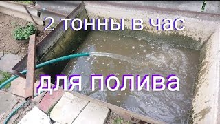 Как подготовиться к засушливому лету☀🔥Абиссинская скважина★Заряд Воды★