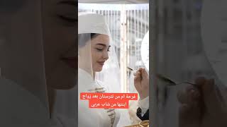 احلي شي انها قالت بسم الله قبل ما تاكل