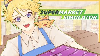 【SUPERMARKET SIMULATOR】WELCOME TO WILLYMART【NIJISANJI EN | Yu Q. Wilson】