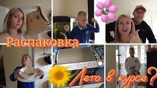 01.07.24 🇬🇧 VLOG🌺 Наши будни.🍝Весь день готовлю.Лето вкурсе-что его ждали? Homemaker Day in the Life