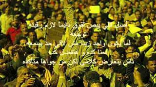 محمد أسامه | مين فينا | 2007