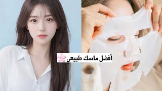 افضل ماسك و مقشر لتصفية البشرة في اسبوع 😍💖