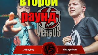 Oxxxymiron VS Johnyboy 2 раунд оксимирон пошумим бл*ть! russian hip-hop