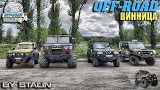 Off-road - 419 Шишига накатует старые маршруты (ГАЗ-66, УАЗ-469, Patrol)