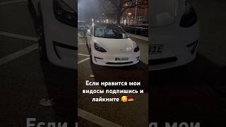 🇩🇪🇺🇸Американская машина в #Германия это #Tesla #шортс #путешествия #машина #лайк