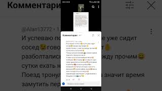 продолжаем цепочку #tiktok #актив #подпишись #р_е_к_о_м_е_н_д_а_ц_и_и_