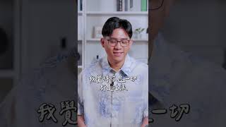 比渣男還可怕的事情⋯⋯