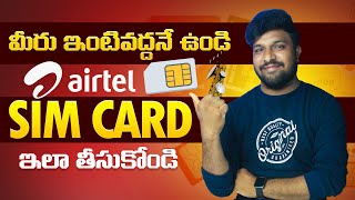 How To Get New Airtel Sim Card From Home 2024 | New Airtel Sim Card 2024