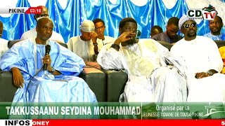 2° PARTIE / TAKKUSSAANU SEYDINA MOUHAMMAD (SAWAASS) TOUBA PIKINE