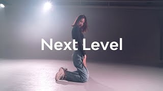 [댄스 개인레슨 회원후기] aspa (에스파) - Next Level (넥스트레벨) 안무 수업후기 영상