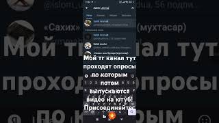 Присоединяйтесь!