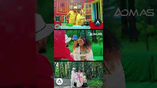 BIRUK  SHEWA (KINE) - SHENKORE  New Ethiopian Music 2024 #shenkore #admasmusic #shortsviral  #music