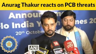 Sports Minister Anurag Thankur on Asia Cup | Anurag Thakur on BCCI PCB Asia Cup Debate | BCCI vs PCB