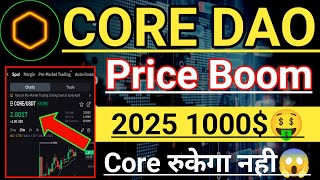 Core dao price Big Boom। Core dao price 2$ Today। Core Price 2025 1000$🤑। Satoshi Core good News