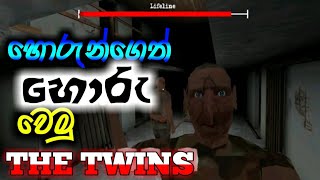 The twins full gameplay💀sinhala(normal mode)