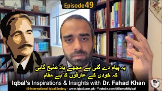 Yeh Payam | Iqbal’s Inspirations & Insights with Fahad Khan | Ep. 49