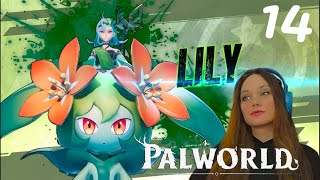 Лили и Лилин! - Palworld #14