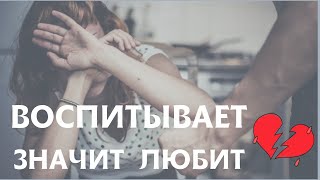 Почему женщины возвращаются туда, где плохо? Дайте себе второй шанс. Пошаговая инструкция.