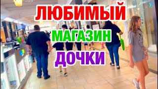 ЦЕНЫ УЖАС | ВЗЯЛИ ДУХИ | АМЕРИКА СЕЙЧАС