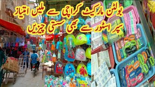 Bolton Market Karachi |Handbags wholesale market| Imtiaz Super se bhi sasti Stationary,gadgets, bags