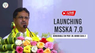 Live: Live: "মুখ্যমন্ত্রী সুস্থ শৈশব সুস্থ কৈশোর" অভিযান ৭.০ এর রাজ্যভিত্তিক শুভ উদ্বোধনী কার্যক্রম।