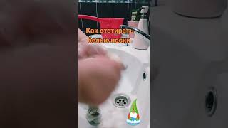 Экологичное мыло BioTrim Eco Laundry Soap MINT для стирки с запахом мяты