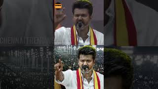 TVK thalapathy Vijay mass speech#eps #leoindustryhit#dhoniism #tamilmovie #dhonims #tamilactor #news