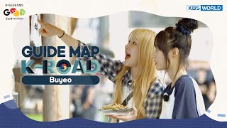 Guide map K-ROAD EP.13 - Buyeo (Lee chaeyeon & Rozalin)