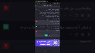 ChatGPT به صورت رایگان بدون نیازی به شماره مجازی و فیلترشکن