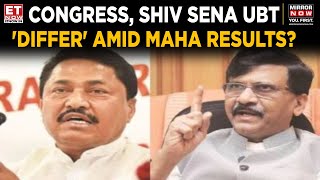 ET Now | War Of Words Between Congress Chief Nana Patole & Shiv Sena (UBT) MP Sanjay Raut |Top News