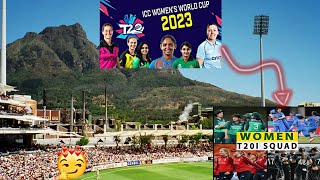 Women's world cup 2023 squads |England,Pakistan,India,New Zealand women's squad ||Cricket World