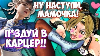 Как ДжоДжо СЛУЧАЙНО Создала STREET FIGHTER