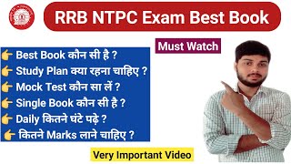 RRB NTPC Exam Best Book & Strategy | Complete Details | By Ambuj Tripathi