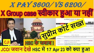 x pay 3600/ vs 6200/, X Group case स्वीकार हुआ या नहीं , HSC में 17 Apr 23 को क्या हुआ ,orop arrears