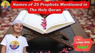 Prophets Names in Quran | Prophets mentioned in the Quran | By Yusuf Ibn Mahmood (5 yr)