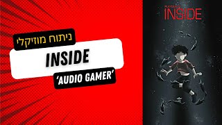 ניתוח מוזיקה למשחקי וידאו - Vertical Remixing במשחק Inside - מתוך 'Audio Gamer'