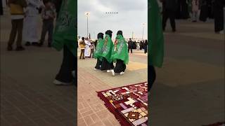 يا سلام الله على دار السعودي 🇸🇦💚🇸🇦