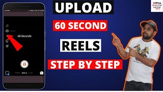 30 Sec Se Jyada Ki Reels Kaise Dale? | How To Upload 60 Second Video On Instagram Reels 2023 Hindi