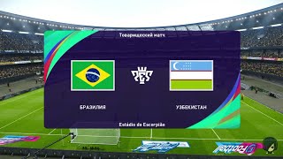 PES 2021 | Brazil vs Uzbekistan | international friendly match | Gameplay PS4