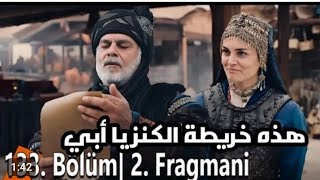 الاعلان 4 لمسلسل المؤسس عثمان الموسم الخامس حلقه 133/موعد عرض الحلقة 133 مترجمة