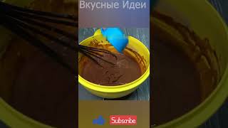 Экспресс Рецепт Торта ⏱ #рецепт #вкусно #кулинария #завтрак #обед #ужин